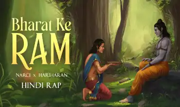 Bharat Ke Ram Lyrics