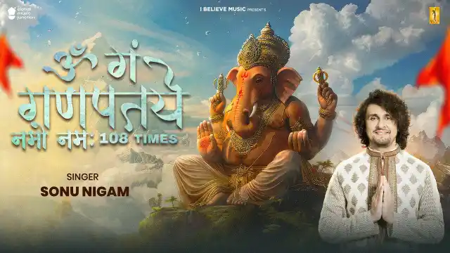 Om Gan Ganpataye Namo Namah Lyrics