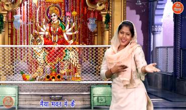 Bhawan Mein Kaise Aau Tera Sher Khada Pehare Pe Lyrics